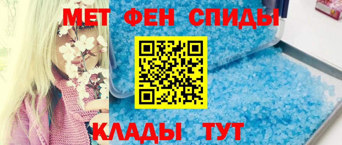 Амфетамин Premium Хасавюрт