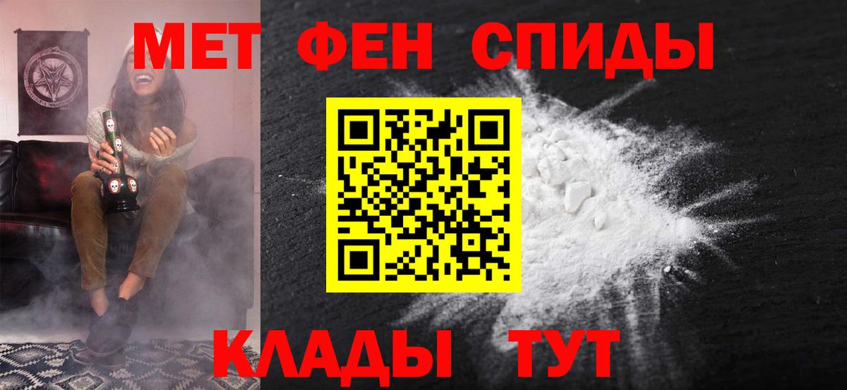 АМФ Розовый  Вход с VPN  Амфетамин  ссылка на мегу ссылки  Хасавюрт 