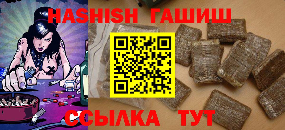 ГАШИШ VHQ Хасавюрт
