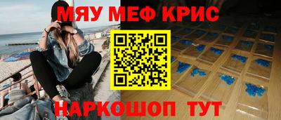 прущий лед Бузулук