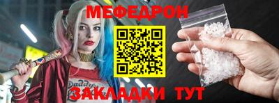 прущий лед Бузулук