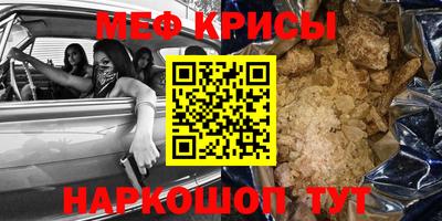 прущий лед Бузулук