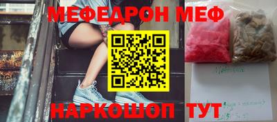 метадон Бугуруслан