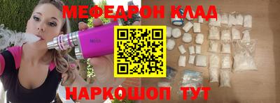 прущий лед Бузулук