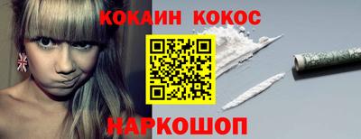 прущий лед Бузулук