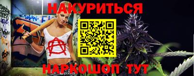 прущий лед Бузулук