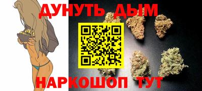 метадон Бугуруслан