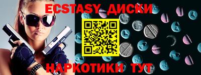 метадон Бугуруслан