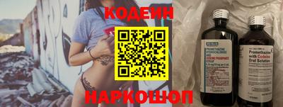 прущий лед Бузулук