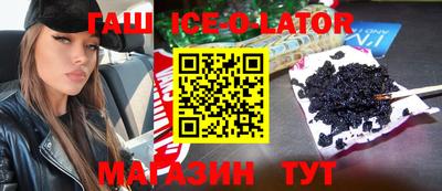мет Будённовск