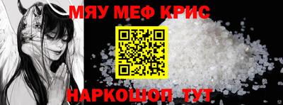 прущий лед Бузулук
