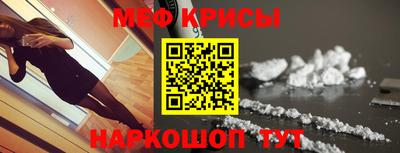 мет Будённовск