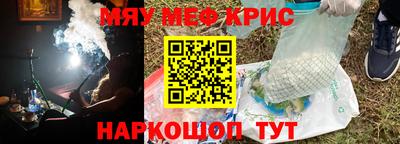 прущий лед Бузулук