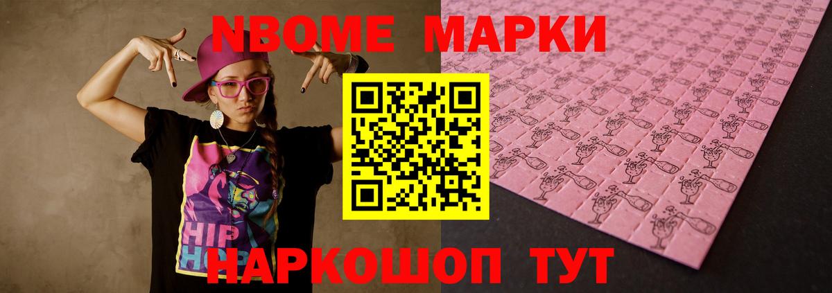 Хасавюрт  ЛСД экстази кислота  Вход с VPN 