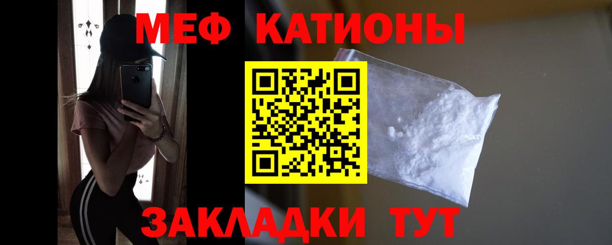 Меф кристаллы Хасавюрт