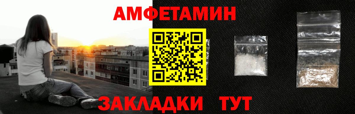 Хасавюрт  Метамфетамин Methamphetamine  Вход с VPN  Метамфетамин Methamphetamine 