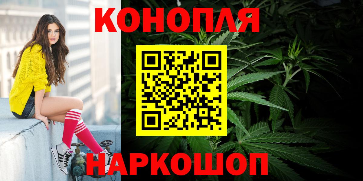 Бошки Шишки OG Kush Хасавюрт